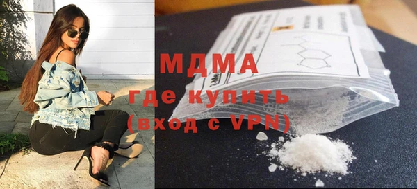 MDMA Premium VHQ Алексин